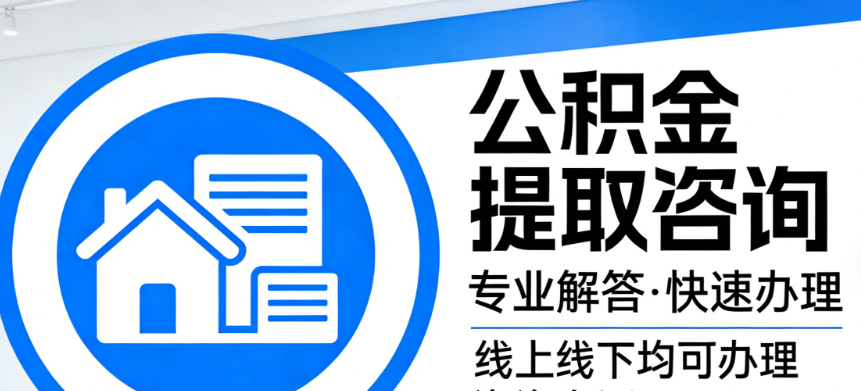 私人放款服务