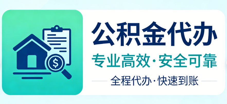 资金周转服务